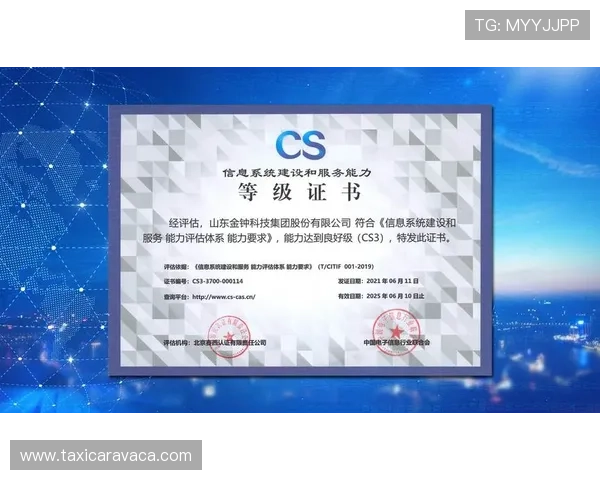 英皇官网：获取官方最新公告和公司新闻的权威信息发布平台