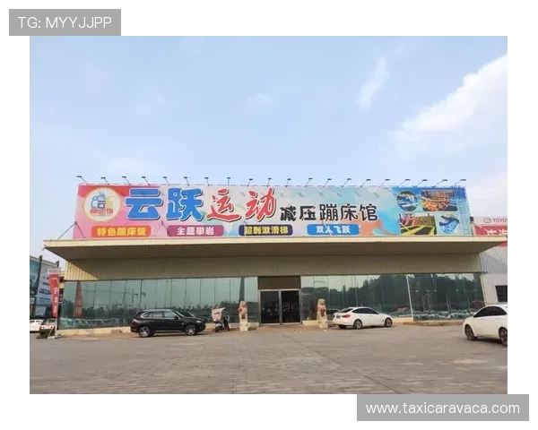 北京云跃体育为企业提供定制化体育赛事策划方案提升品牌影响力